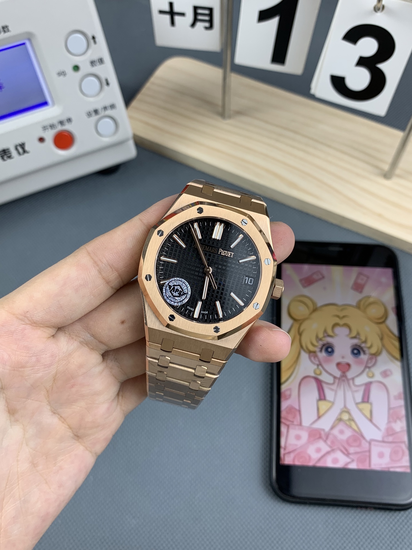 Audemars Piguet watch